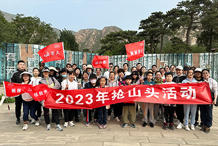 2023抢山头，游北京后花园